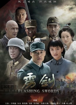 白桃露露-绛珠仙草[25P+1V/281MB]